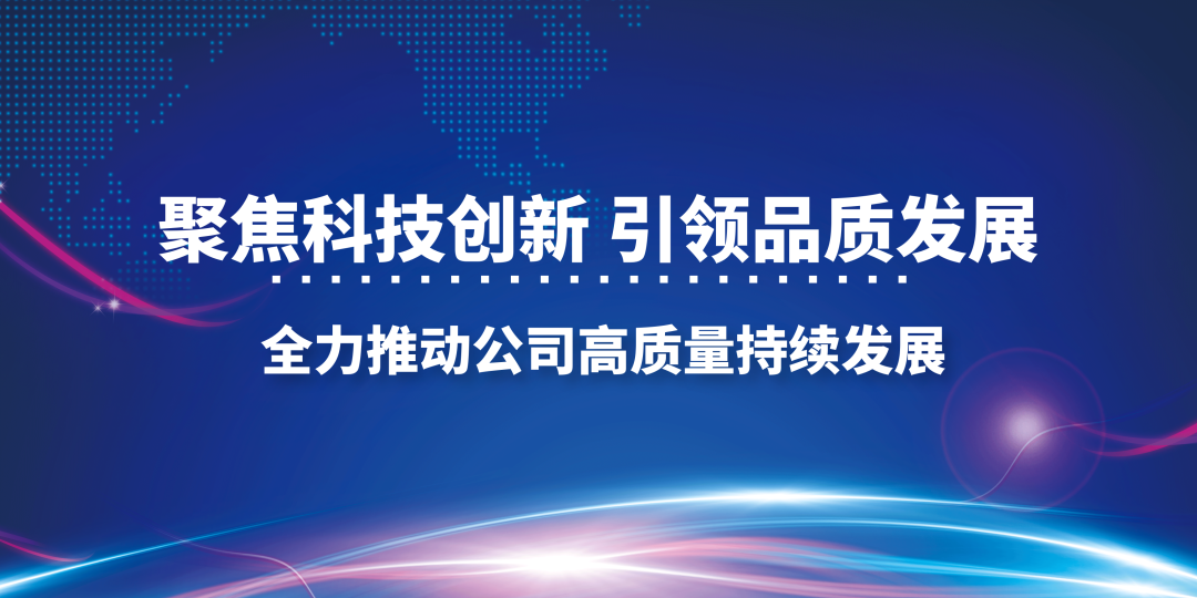 灤平建龍榮獲“河北(běi)省科技(jì)型中小(xiǎo)企業(yè)”稱号