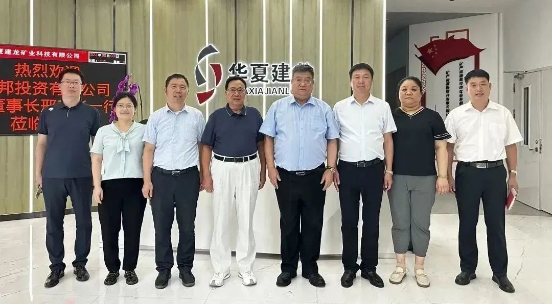 Mr. Xing Ronghua, Vice Chairman of Nippon Investment Co., Ltd. and Senior Vice President of Nippon China Supply Chain Management Headquarters, Visited Our Company with a Delegation